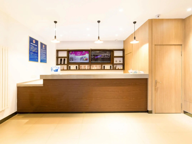 Hanting Hotel Beijing Anhua Bridge
