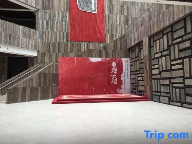 Shuimo Chang'an Art Hotel