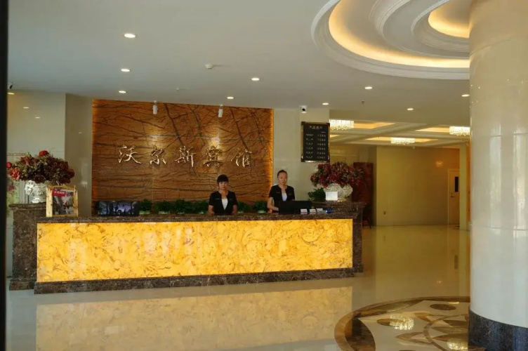 Wo Er Si Hotel