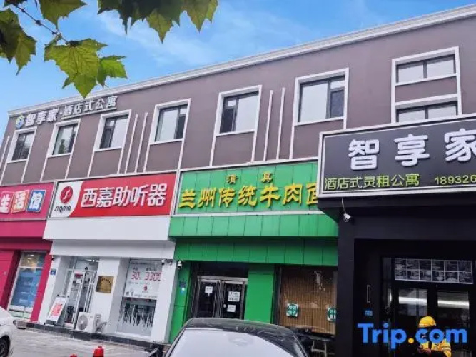 Zhixiangjia Serviced Apartment