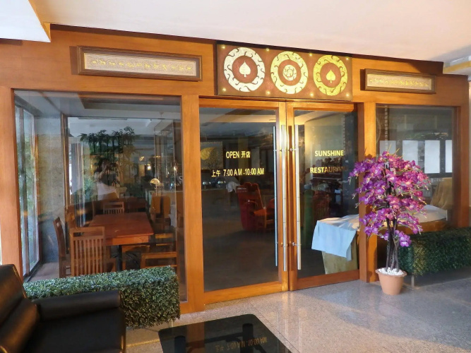 Pohseen Hotel