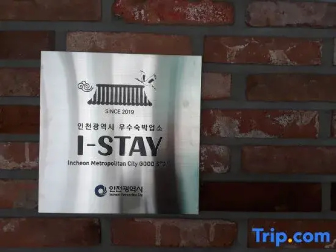 Incheon (Yonghyeondong) Healing