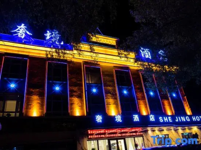 Burqin Luxury Hotel