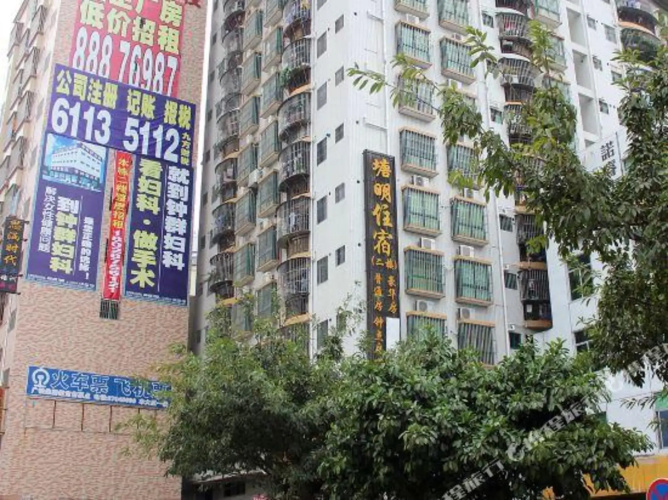 Tangming Hostel(深圳塘明旅馆)