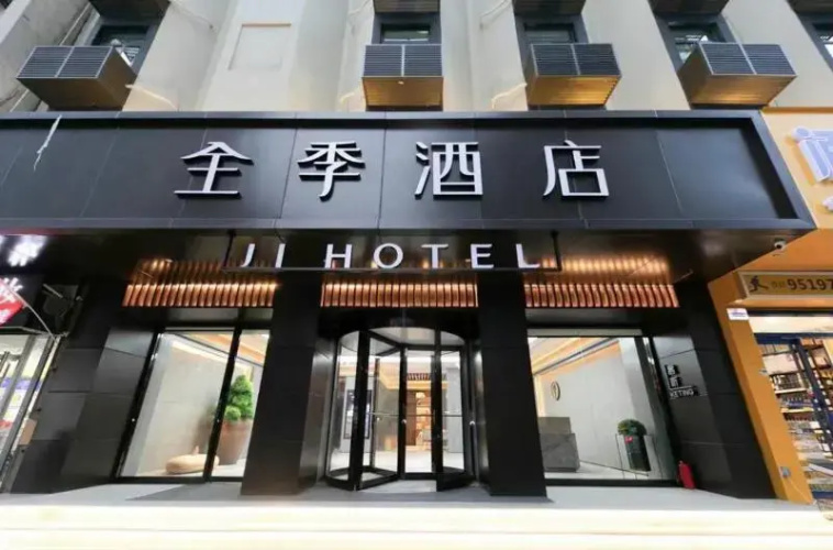 Image de l'hôtel