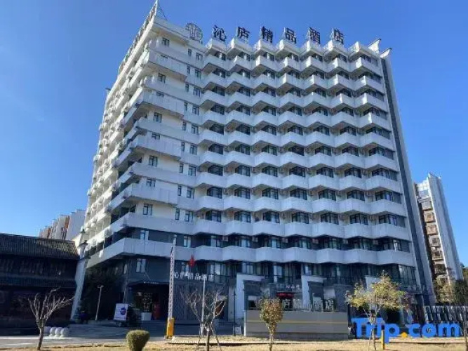 Changlv  Qinlu  Select  Hotel