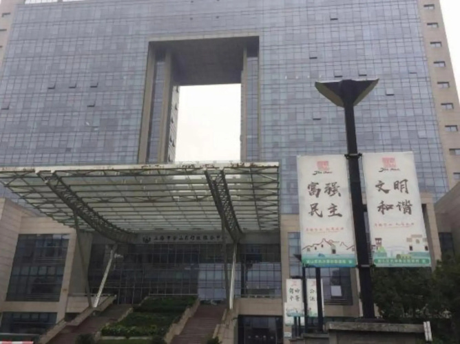 shanghai haiyan hotel