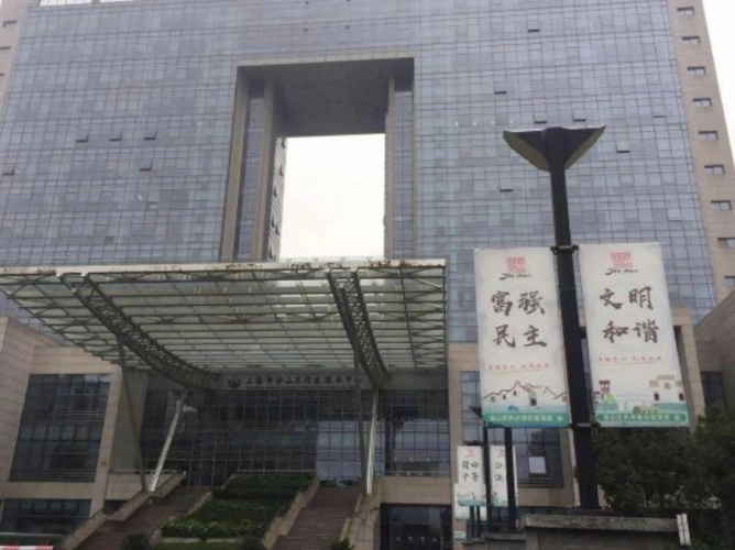 Shanghai Haiyan Hotel