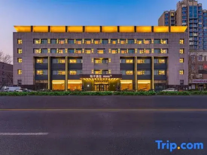 Orange Hotel (Sanhe Century Plaza)
