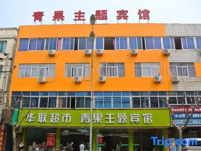 Green Fruit Theme Hotel
