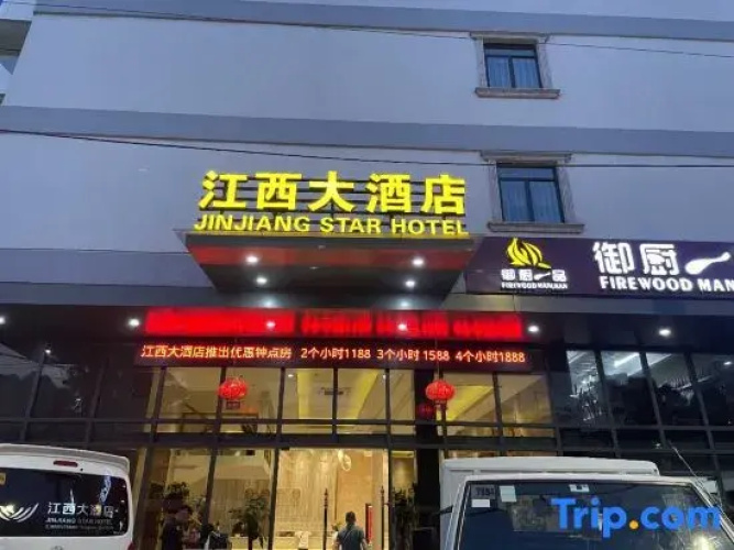 Jinjiang Star Hotel