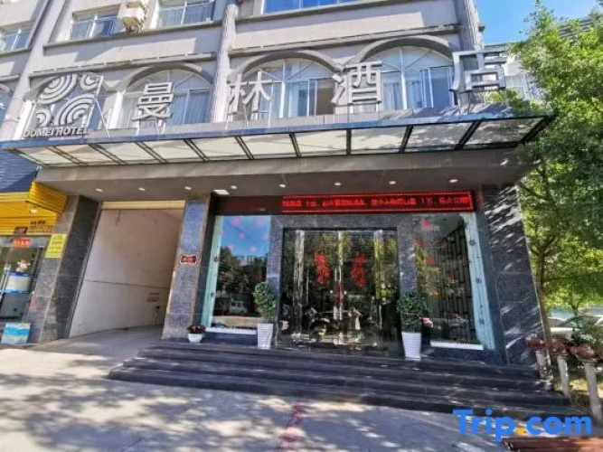 Manlin Hotel