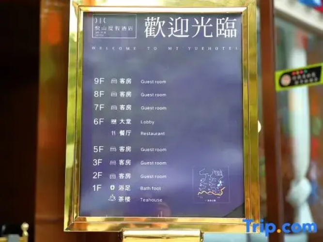 ShengJie Forest Vacation Hotel