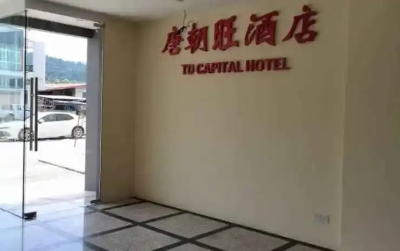 Td Capital Hotel
