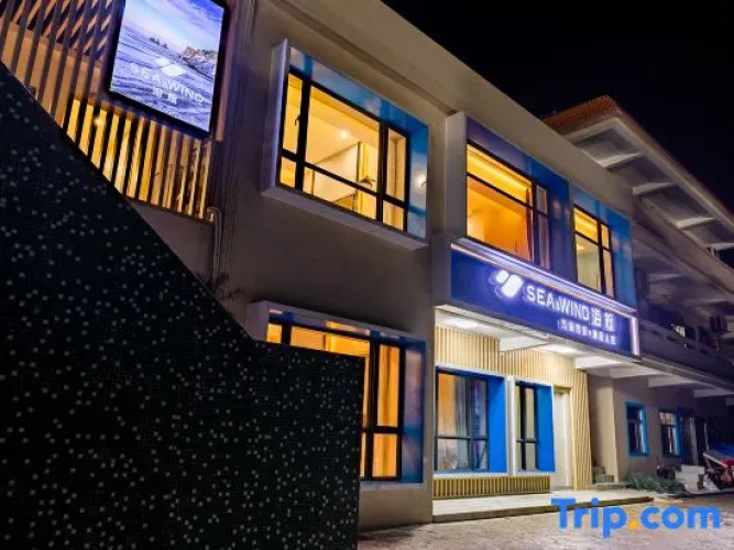 Sea Wind Haifeng Homestay