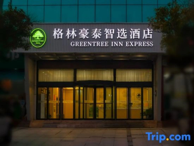 GreenTree Inn Rizhao Train Station
