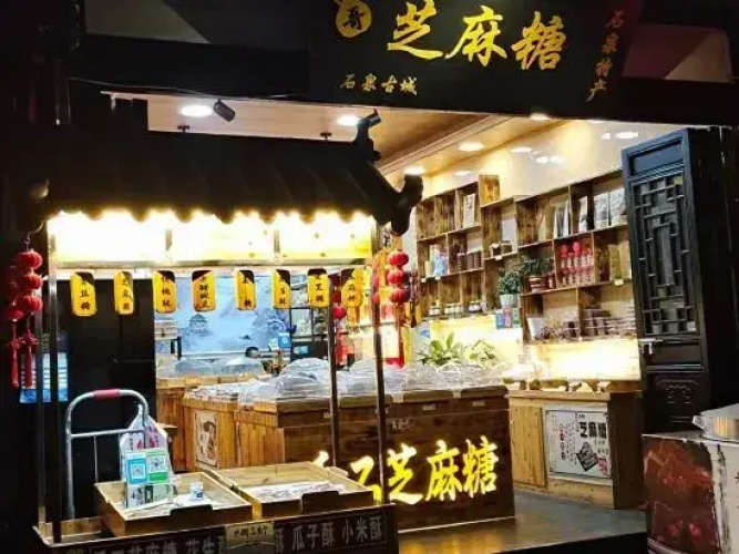 Shiquan Yicheng Homestay