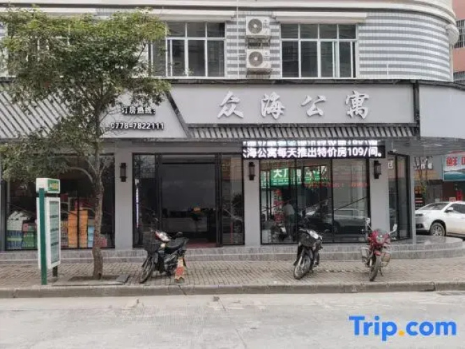 Tianzhu Zhonghai Apartment