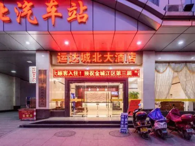 Yunda Chengbei Hotel