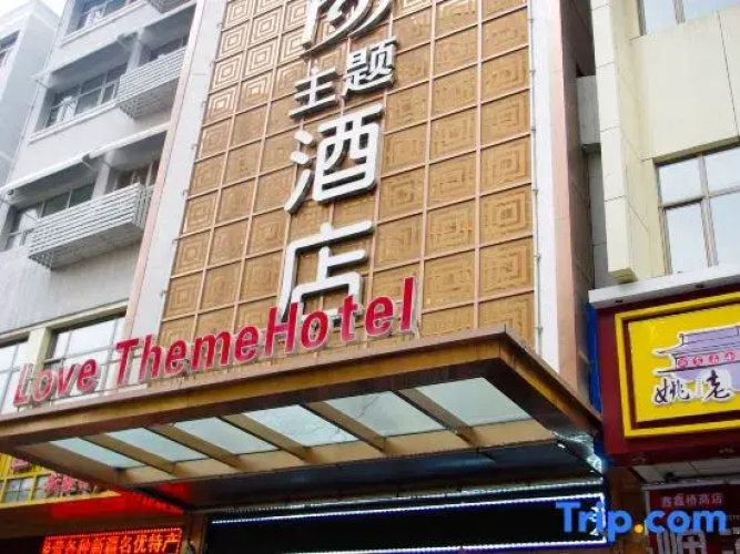 Aishang Theme Hotel