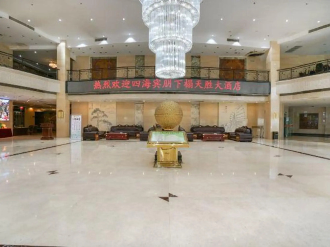 Tiansheng Hotel
