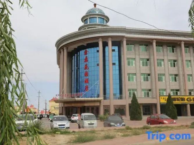 Xinlei Garden Hotel