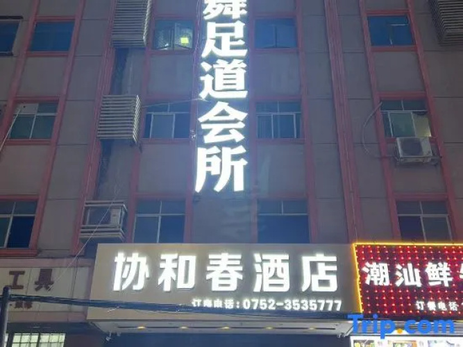 Imagen del hotel