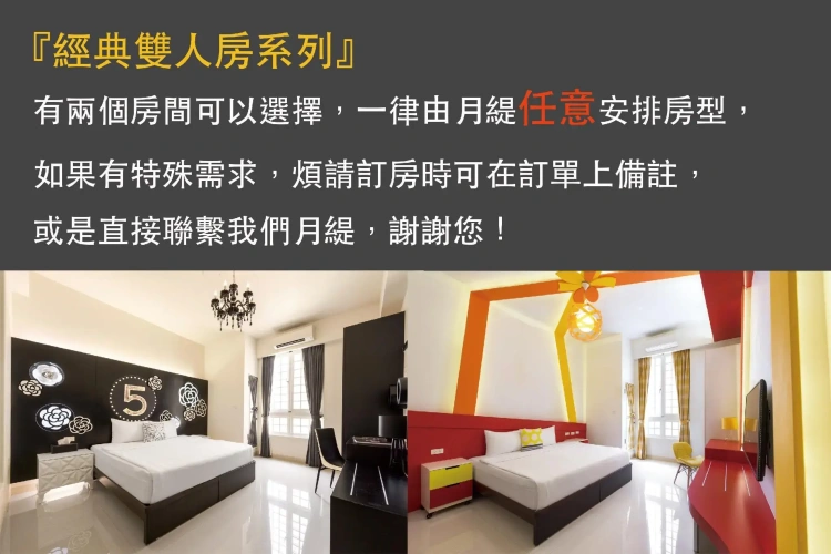 Classic Double room