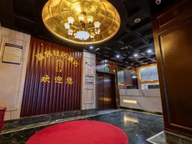 Touke Hotel (Huishui River Road, Pingyang)