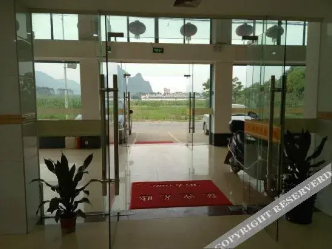 Xianghe Business HotelOver view