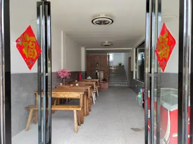 Huoshan Xinglin Shanju
