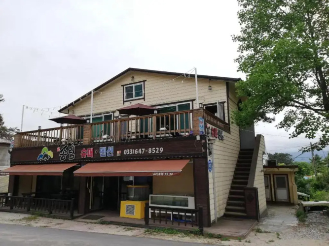 Sacheon Songlim