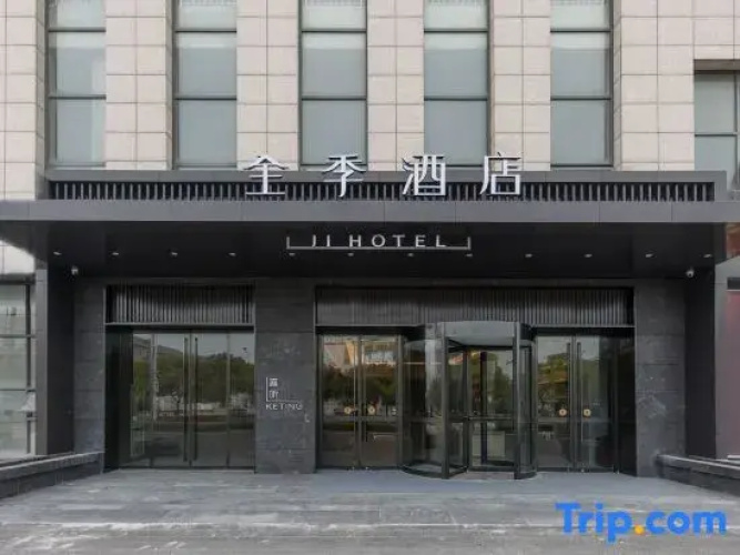 JI Hotel (Haiyan Economic Development Zone)