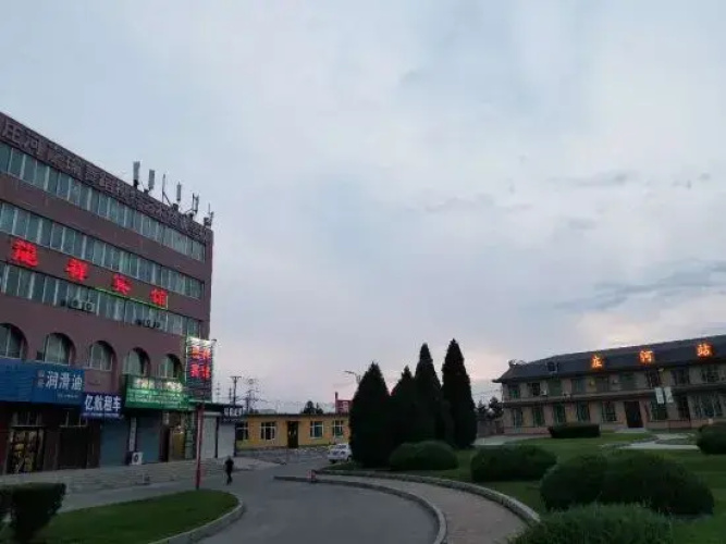 Zhuanghe Longxiang Hotel