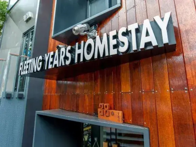 Yi Zhu Hangzhou Timesong Cottage Hostel - Hangzhou