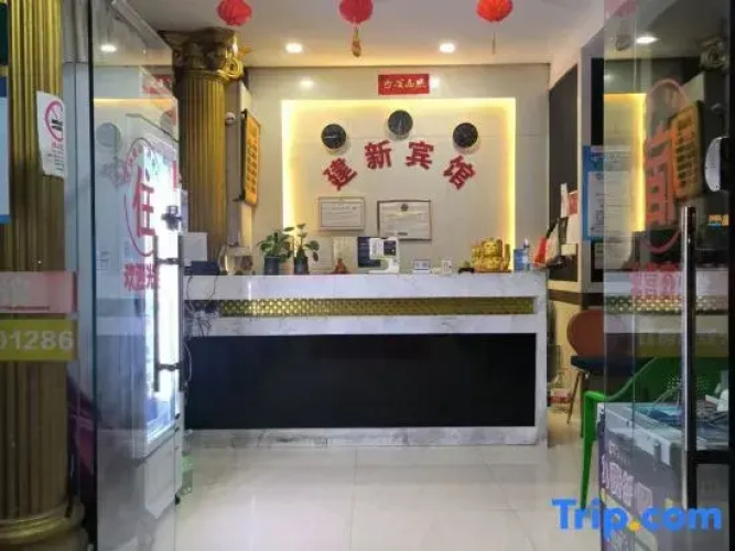 Shanghai Jianxin Hotel