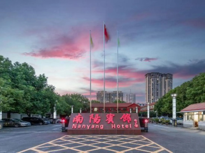 Nanyang Hotel