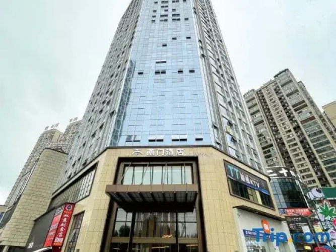 nanmenjiudian
