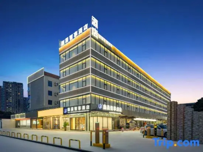 Xinchen Zhixiang Hotel
