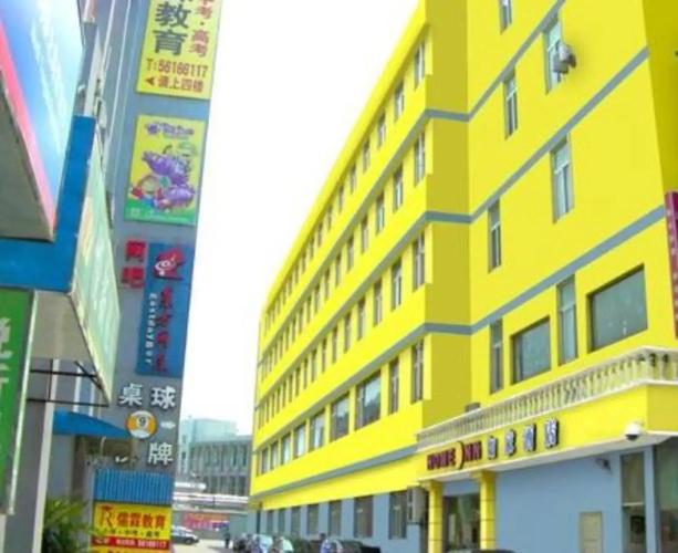 Home Inn Baoshan Wusong
