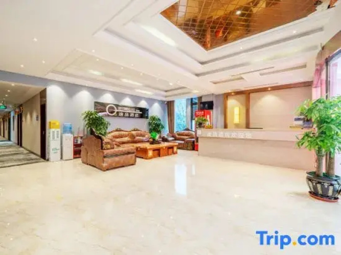 Yipin Hotel (Yubei District Stadium)