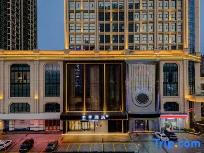 Ji Hotel