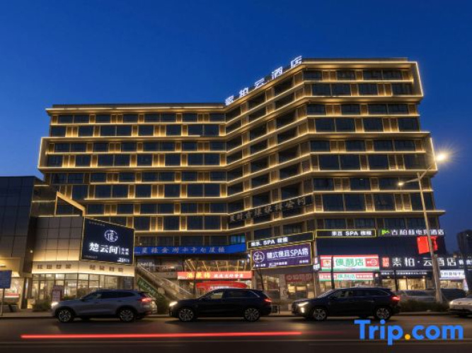 Superior Hotel (Anqing 7th Street)