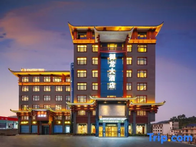 Yulong Hotel