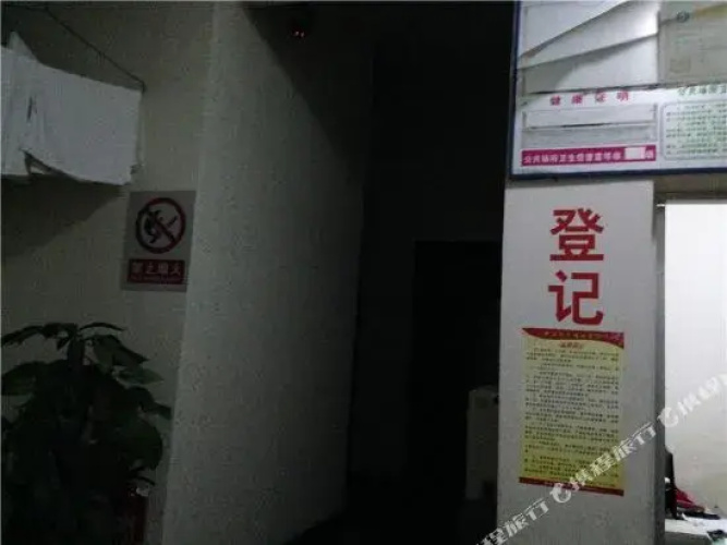 Xinjiajie Hostel
