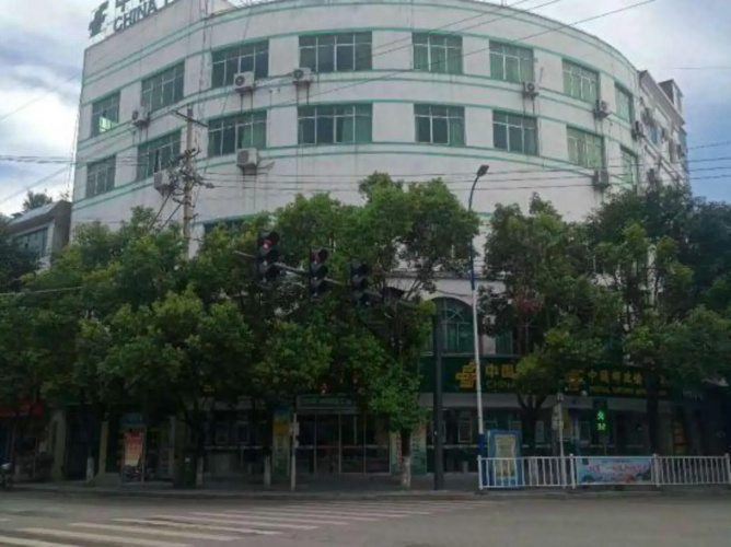 Guiding Hongtu Business Hotel