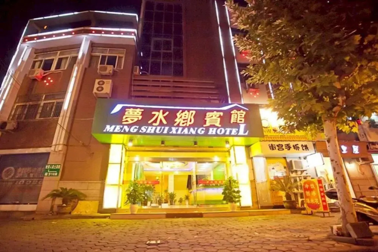 Wuzhen Meng Shui Xiang Hotel