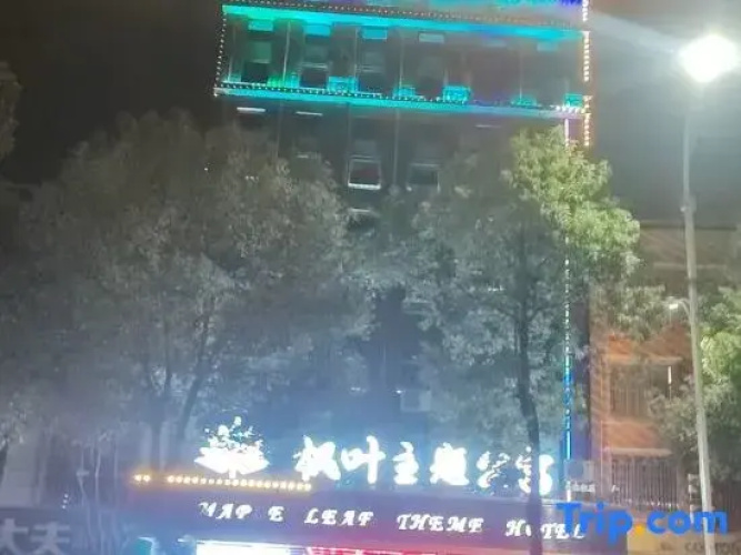 Shaoyang Fengye Theme Hotel