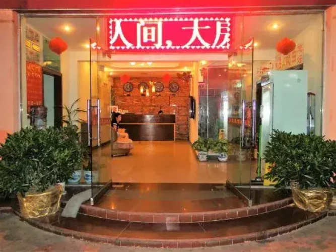Jinlong Hotel(北海金龙宾馆)