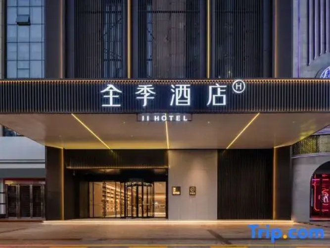 Ji Hotel